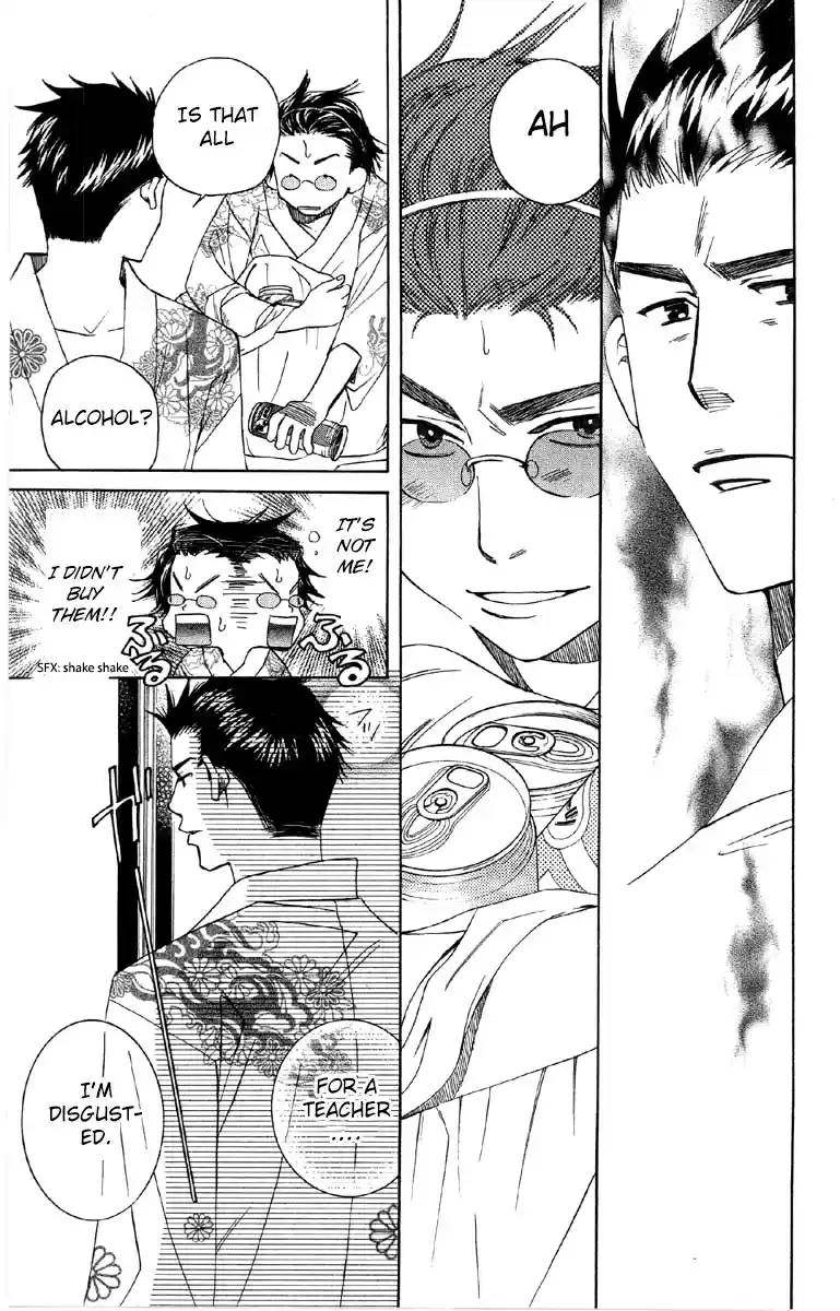 Shanimuni Go Vol.15 Ch.89