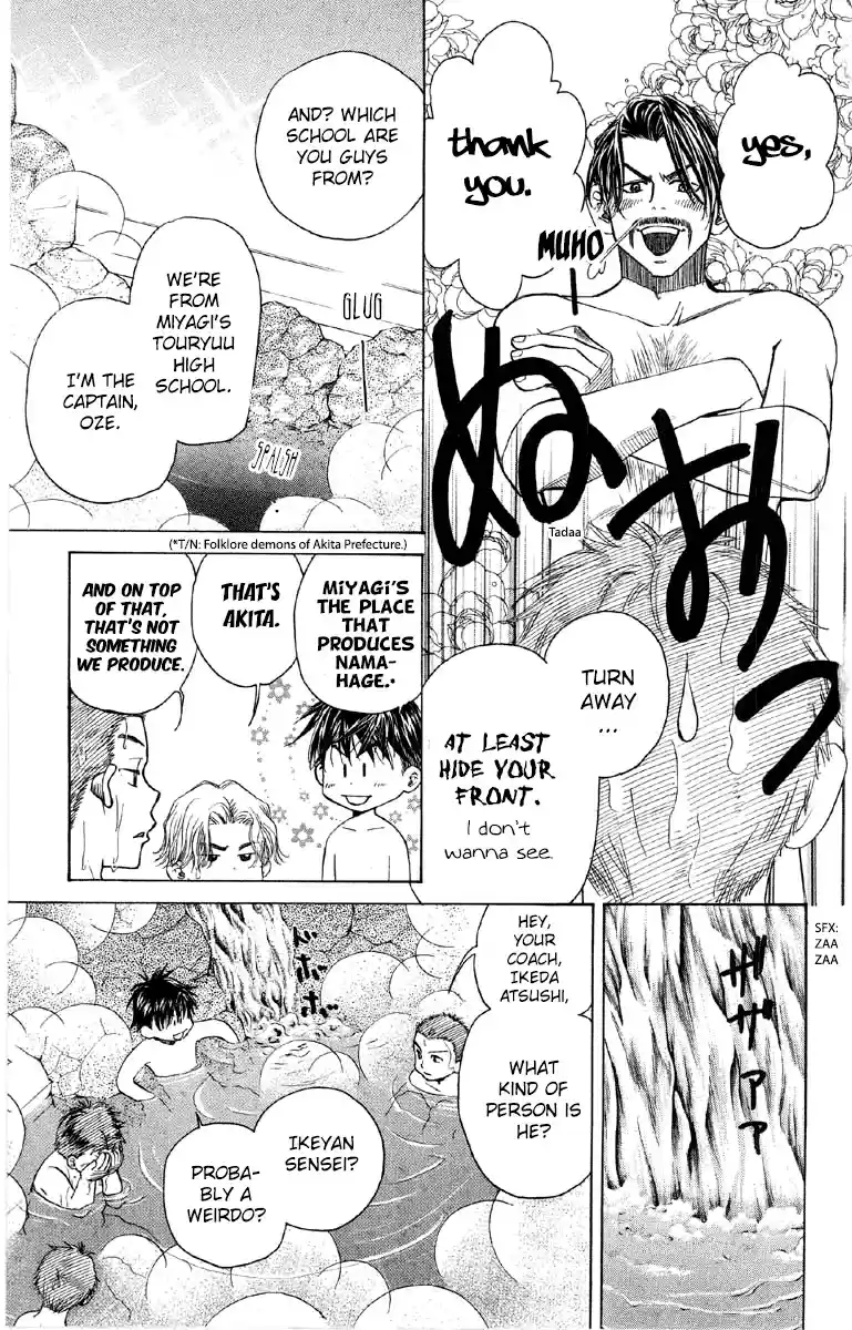 Shanimuni Go Vol.15 Ch.89