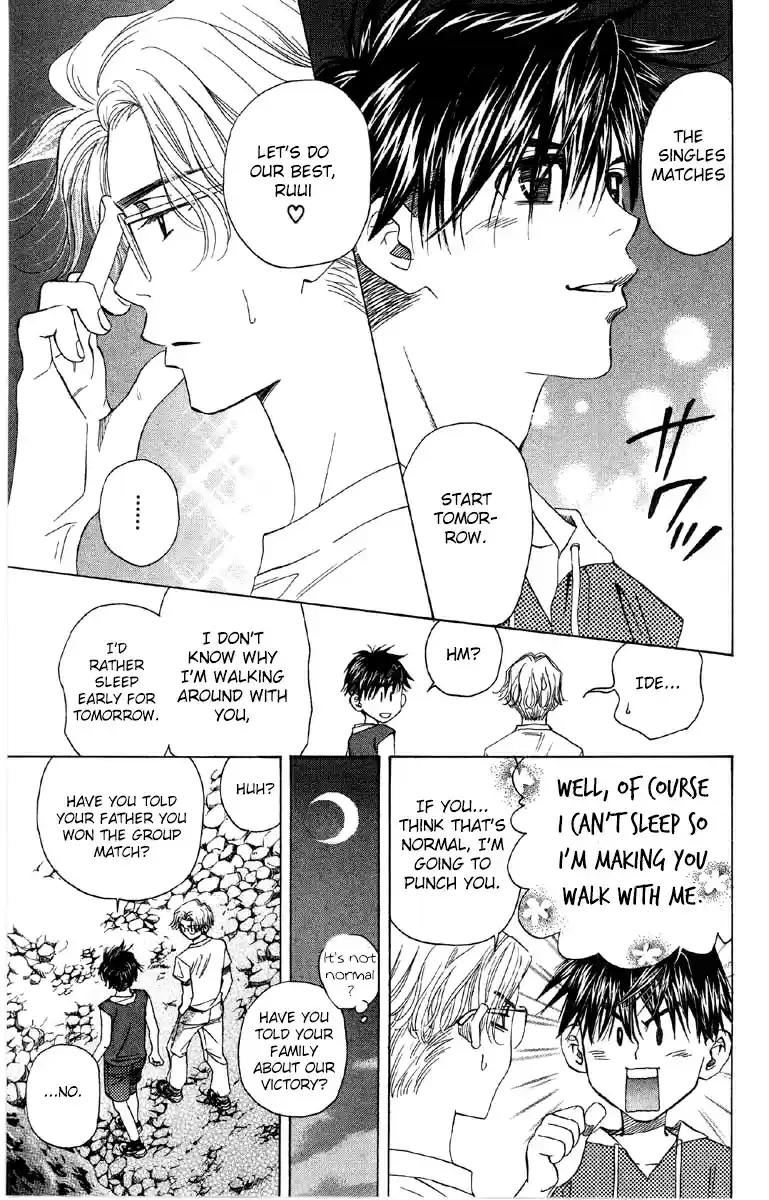 Shanimuni Go Vol.15 Ch.89