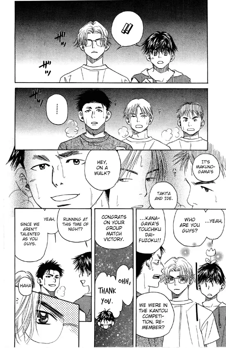 Shanimuni Go Vol.15 Ch.89