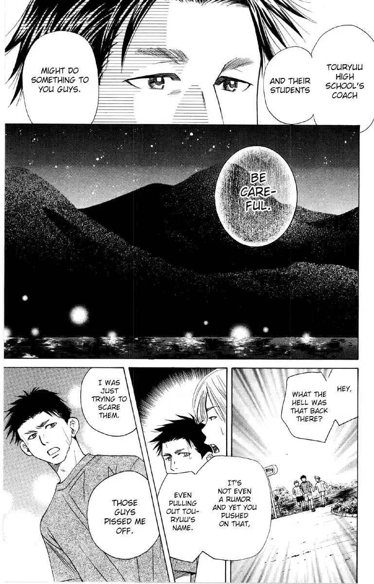 Shanimuni Go Vol.15 Ch.89