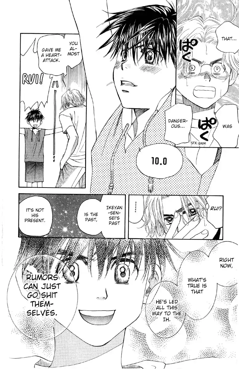 Shanimuni Go Vol.15 Ch.89