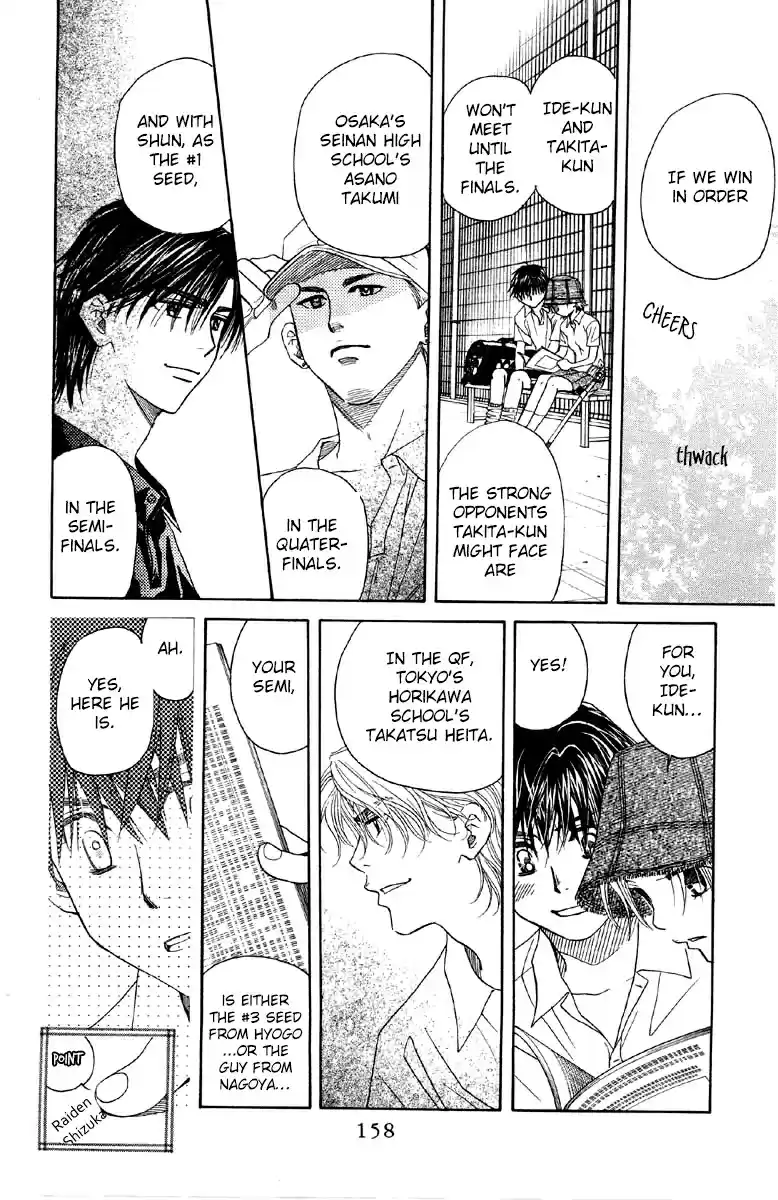 Shanimuni Go Vol.15 Ch.89