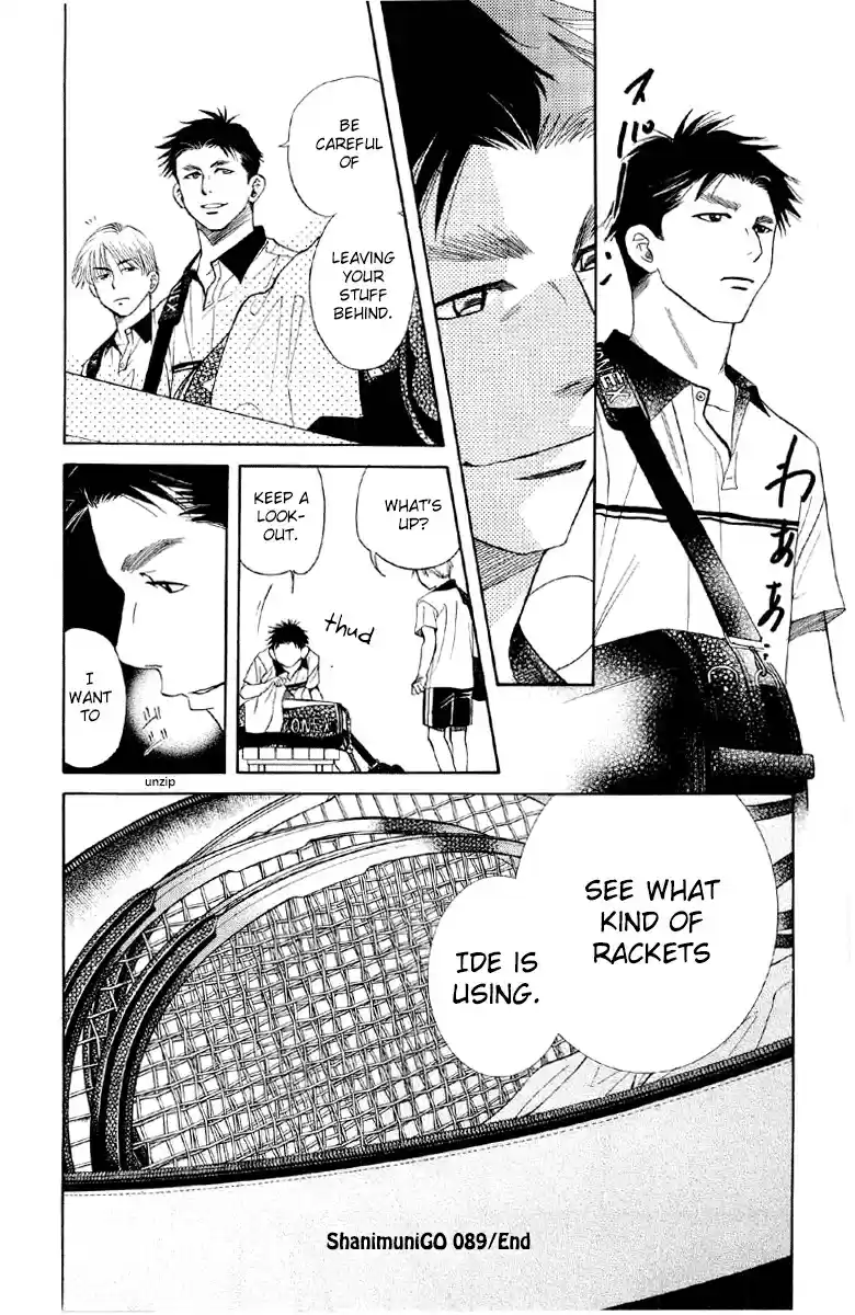 Shanimuni Go Vol.15 Ch.89