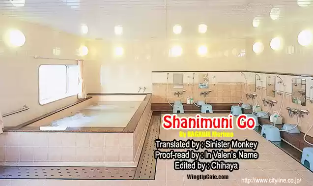 Shanimuni Go Vol.15 Ch.89