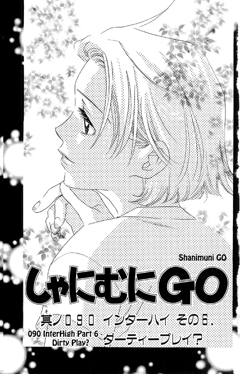 Shanimuni Go Vol.15 Ch.90