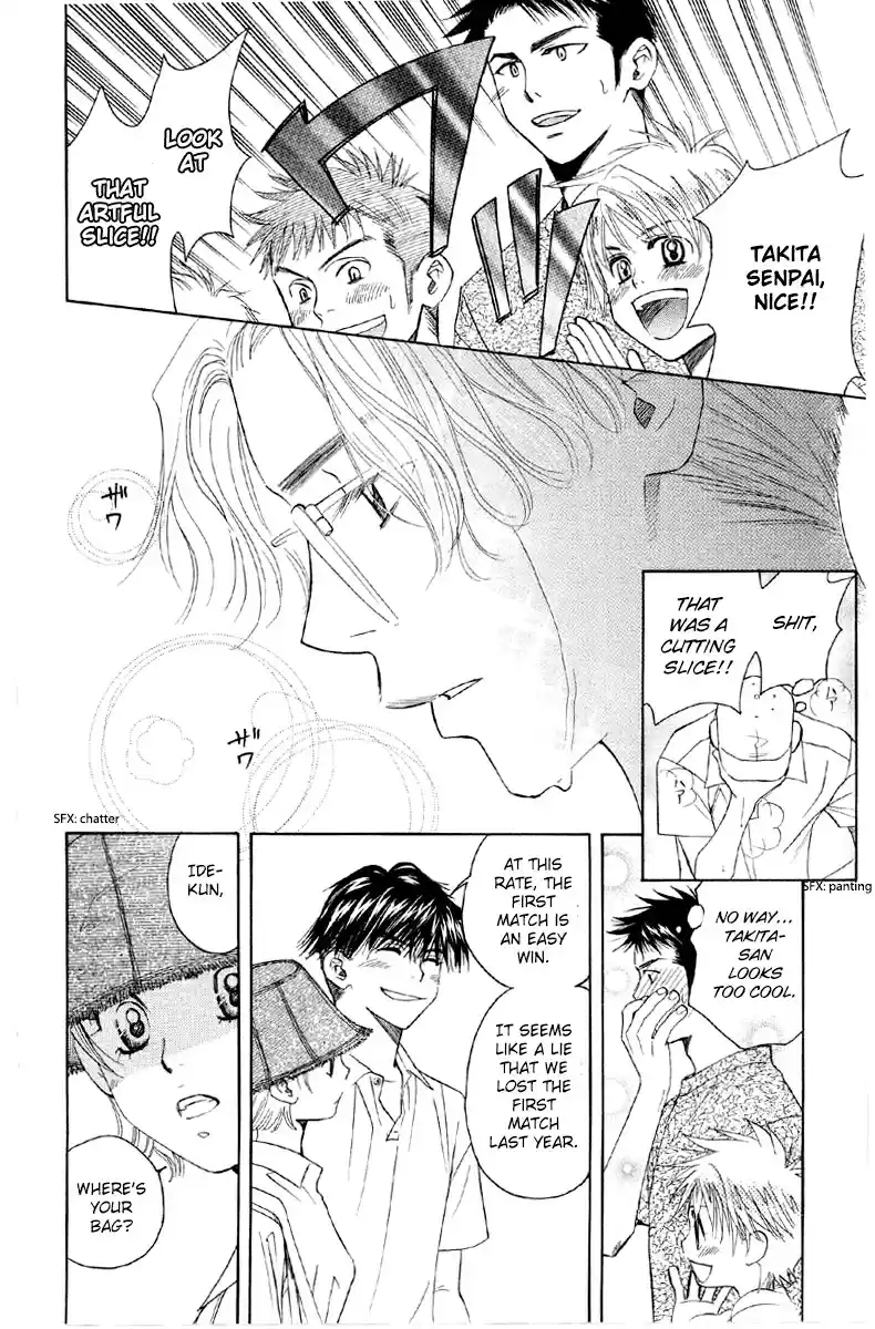 Shanimuni Go Vol.15 Ch.90