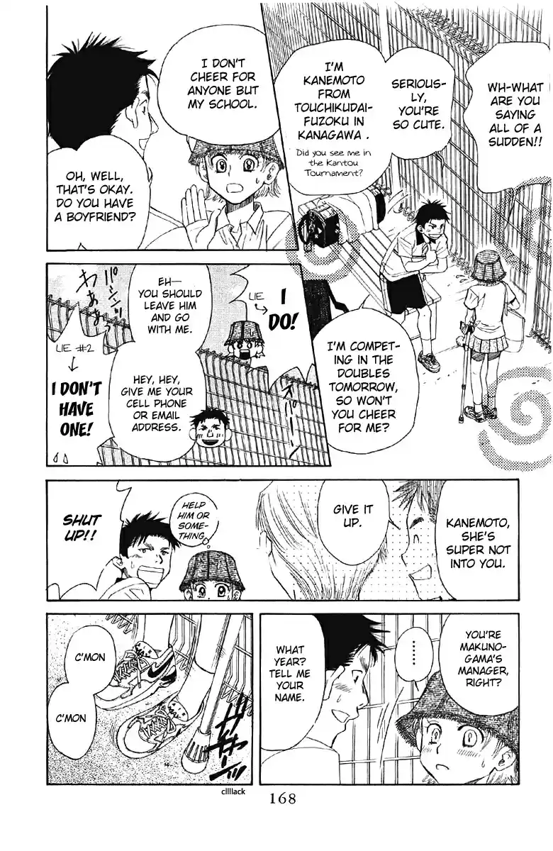 Shanimuni Go Vol.15 Ch.90