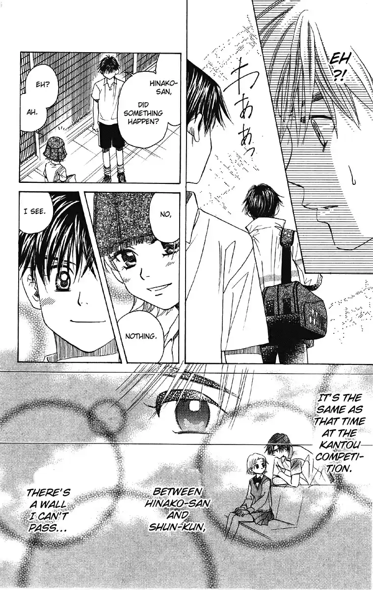 Shanimuni Go Vol.15 Ch.90