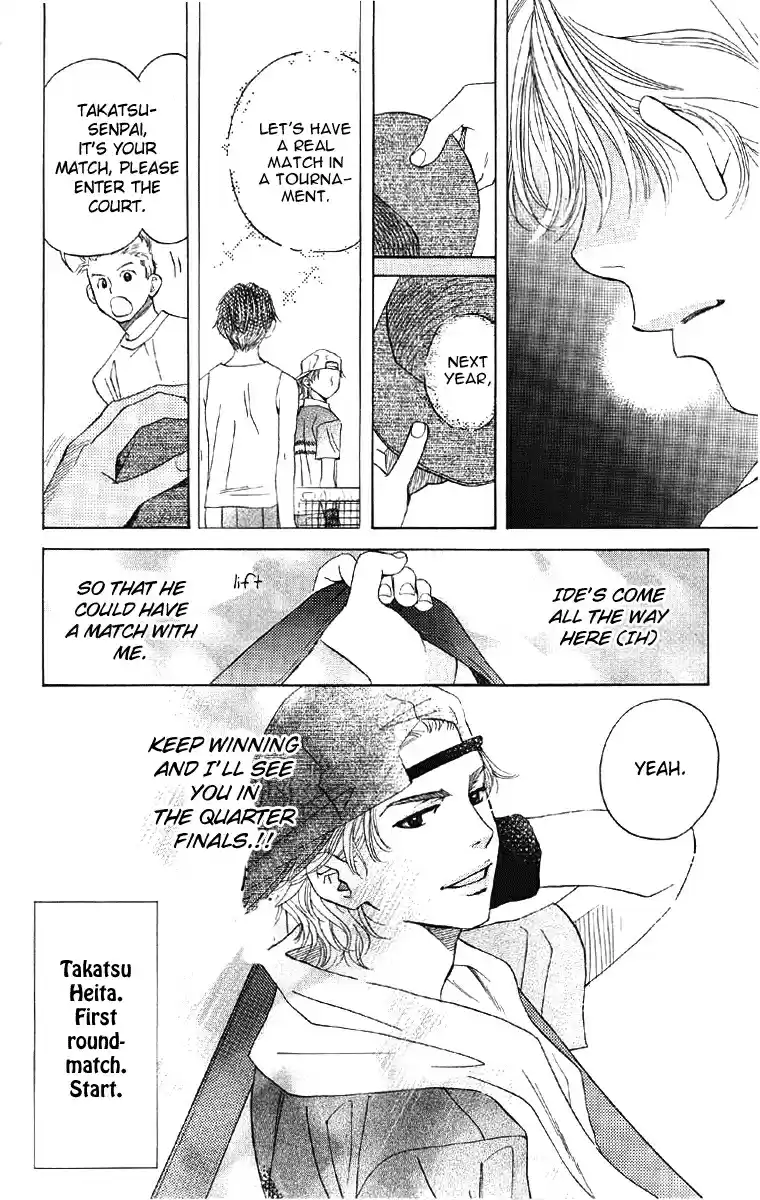 Shanimuni Go Vol.15 Ch.90