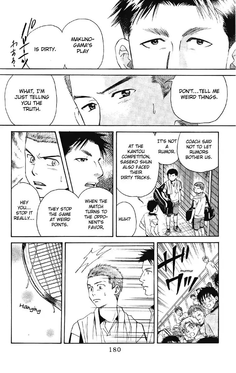 Shanimuni Go Vol.15 Ch.90