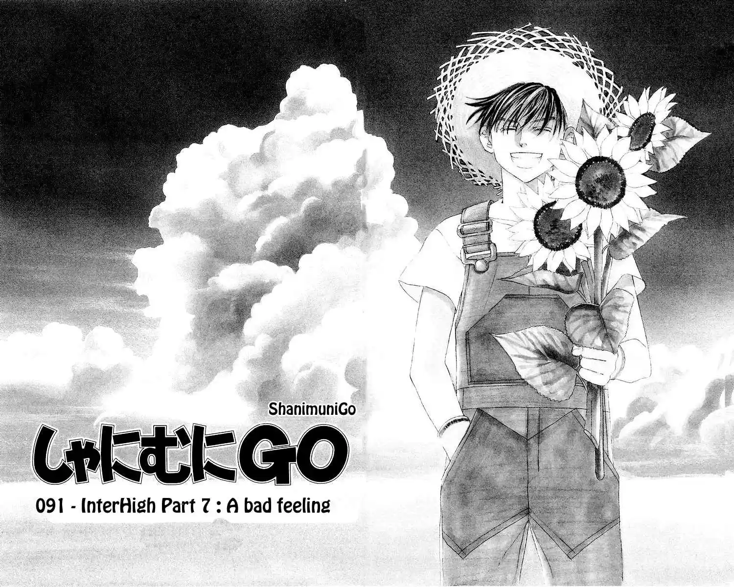 Shanimuni Go Vol.16 Ch.91