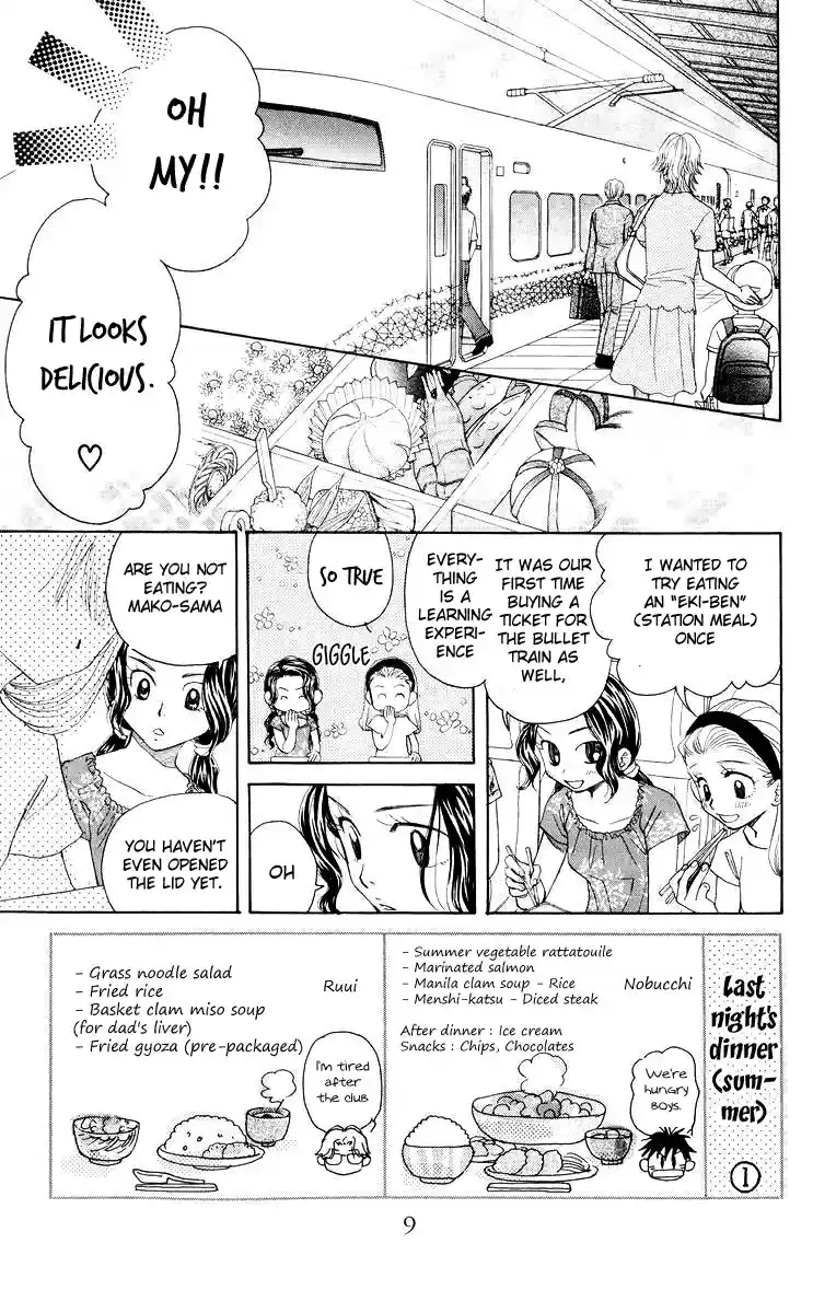 Shanimuni Go Vol.16 Ch.91