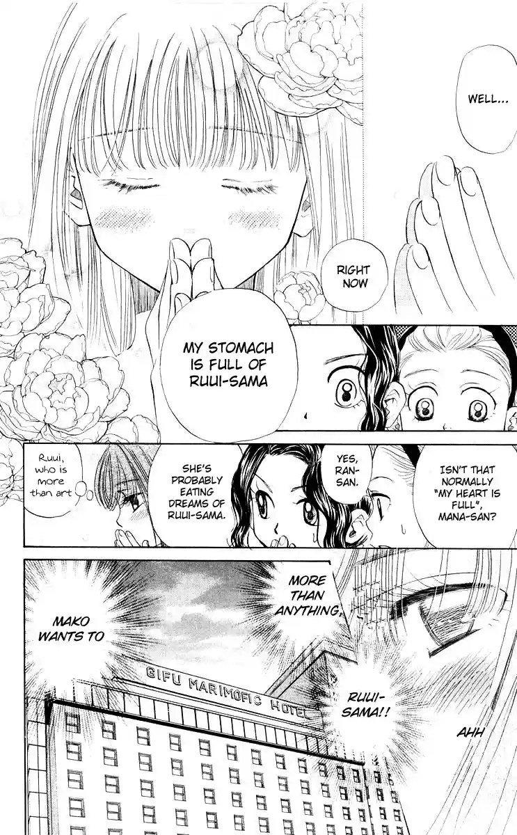 Shanimuni Go Vol.16 Ch.91