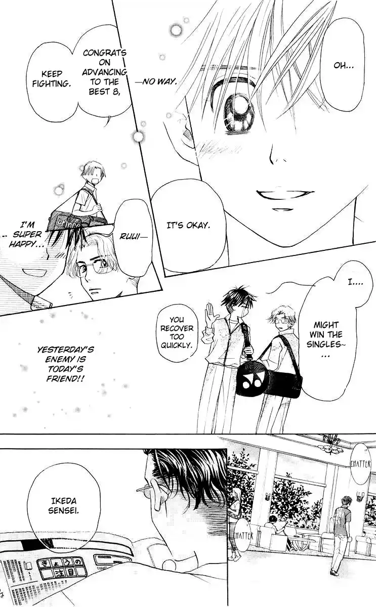 Shanimuni Go Vol.16 Ch.91