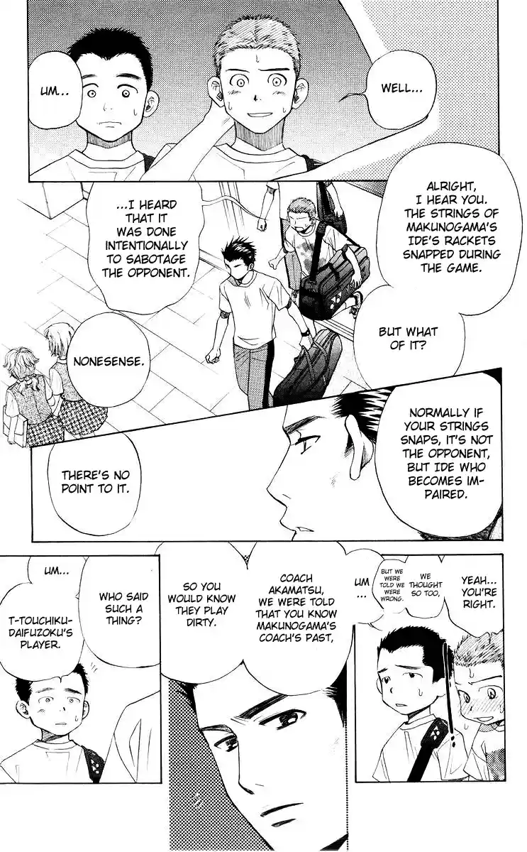 Shanimuni Go Vol.16 Ch.91