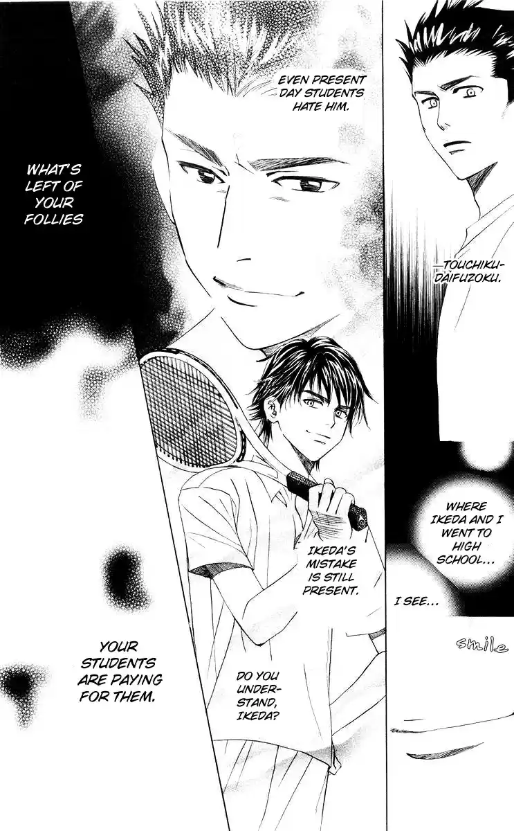 Shanimuni Go Vol.16 Ch.91