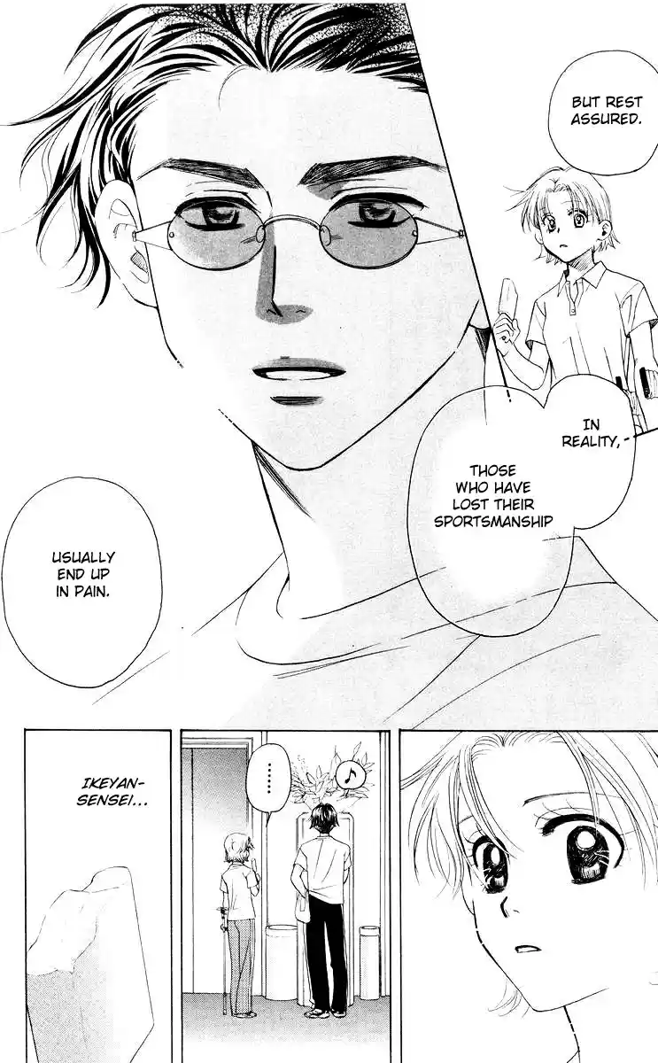 Shanimuni Go Vol.16 Ch.91