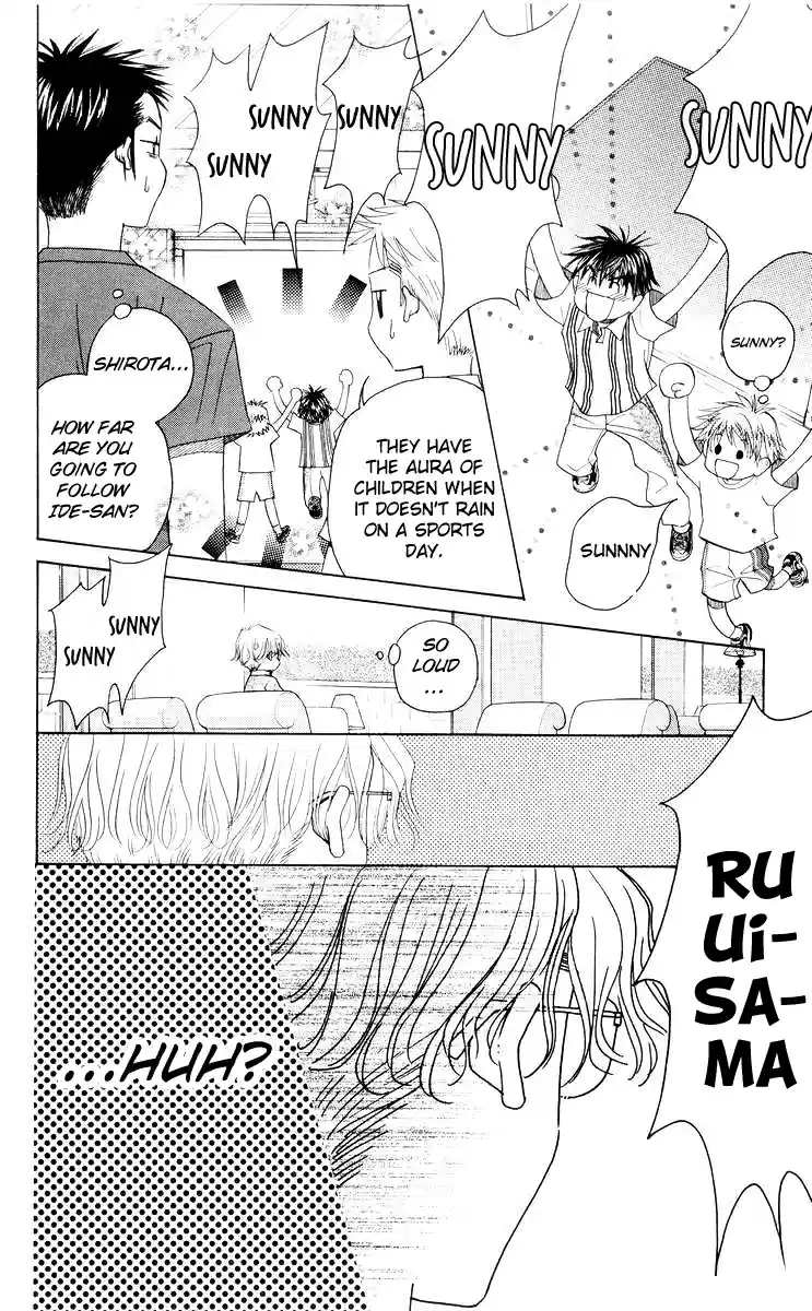 Shanimuni Go Vol.16 Ch.91