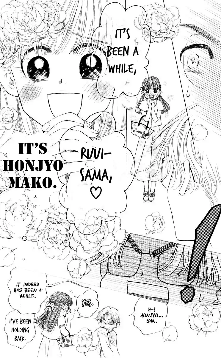 Shanimuni Go Vol.16 Ch.91