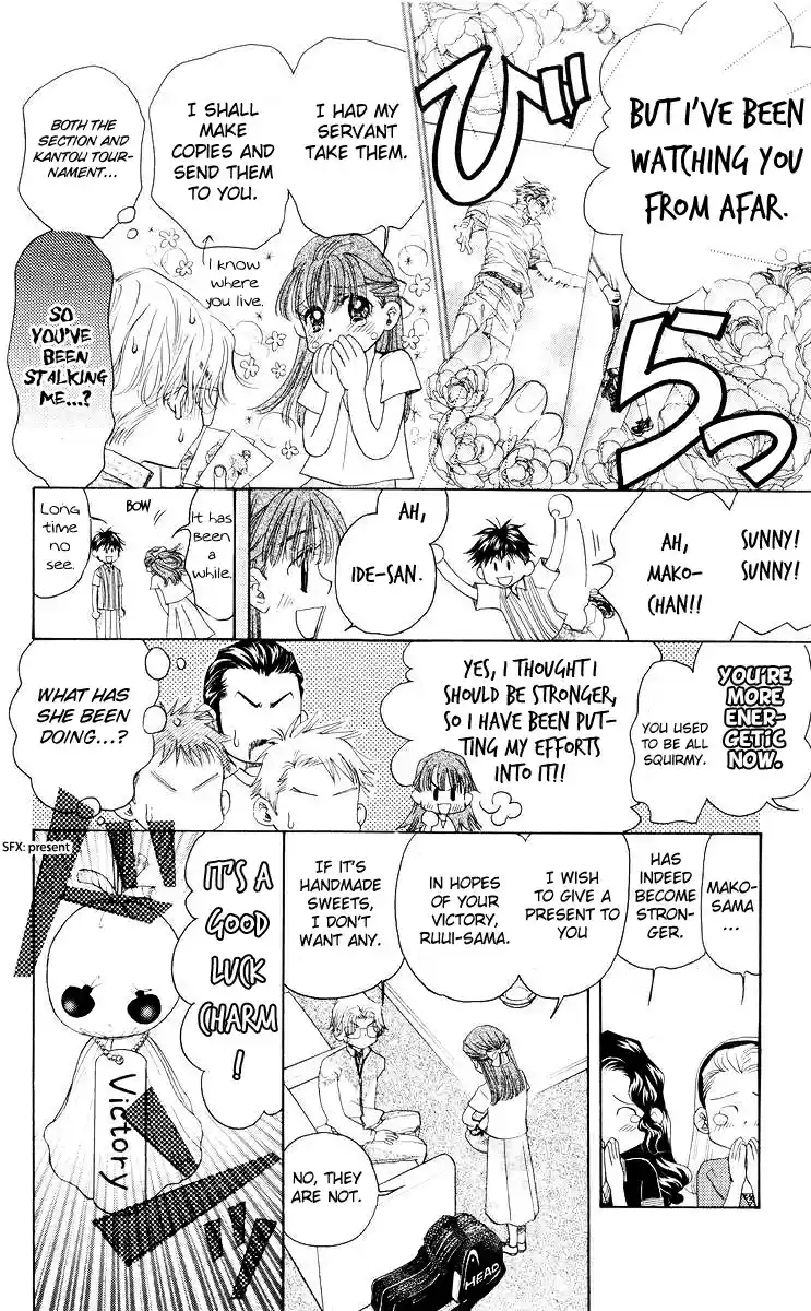 Shanimuni Go Vol.16 Ch.91