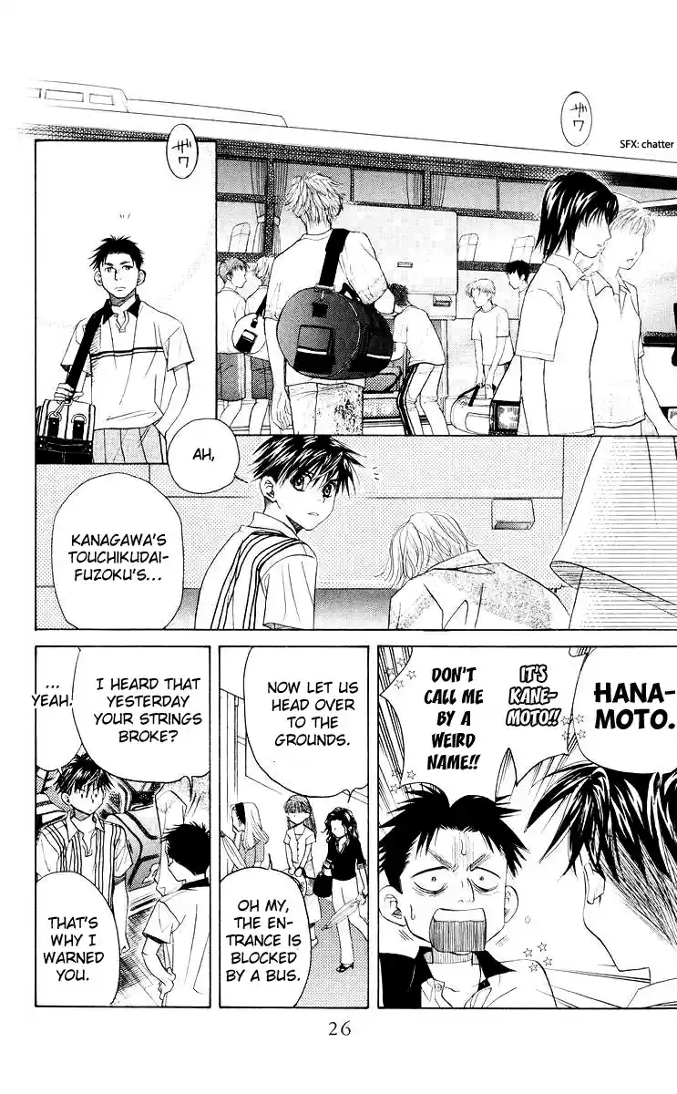 Shanimuni Go Vol.16 Ch.91