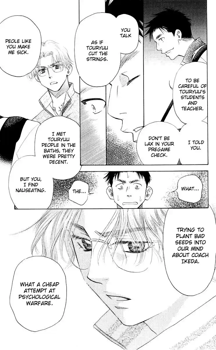 Shanimuni Go Vol.16 Ch.91