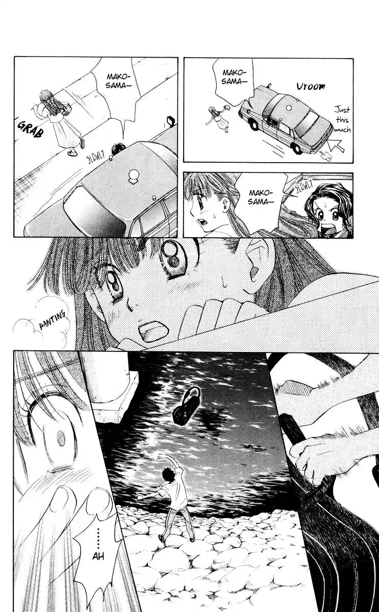 Shanimuni Go Vol.16 Ch.91