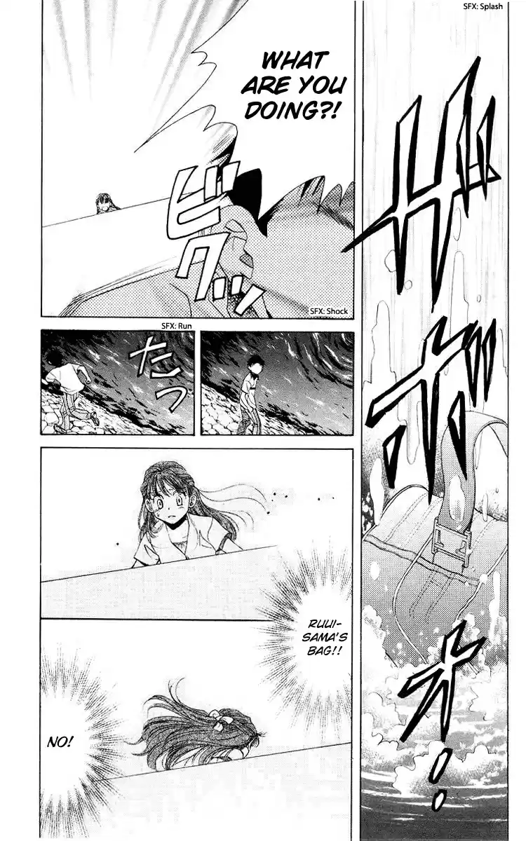 Shanimuni Go Vol.16 Ch.91