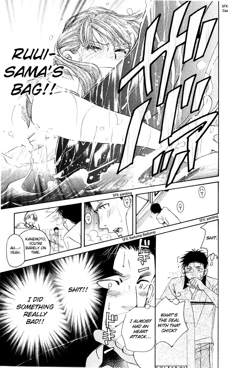 Shanimuni Go Vol.16 Ch.91