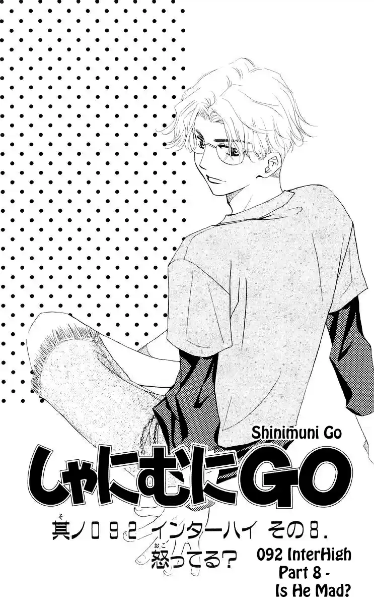 Shanimuni Go Vol.16 Ch.92