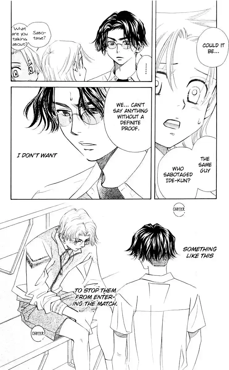 Shanimuni Go Vol.16 Ch.92