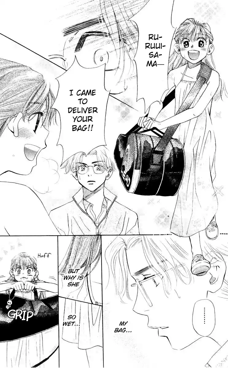 Shanimuni Go Vol.16 Ch.92