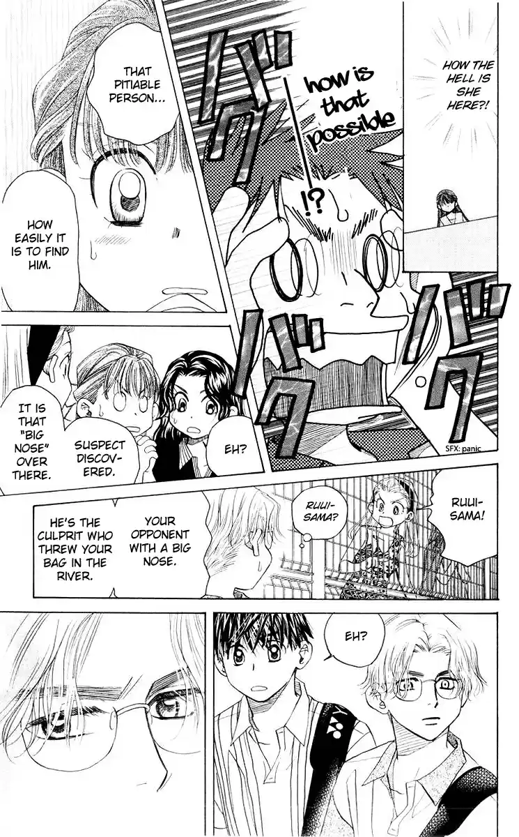 Shanimuni Go Vol.16 Ch.92