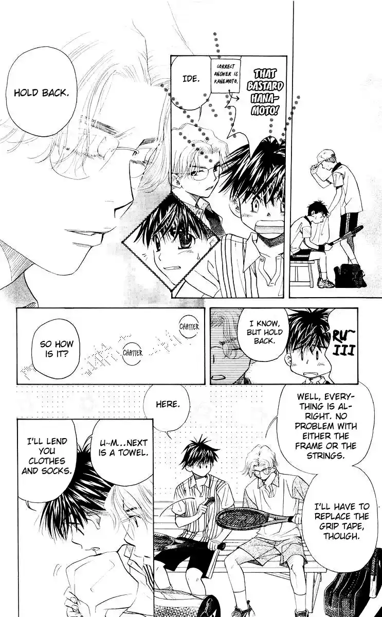 Shanimuni Go Vol.16 Ch.92