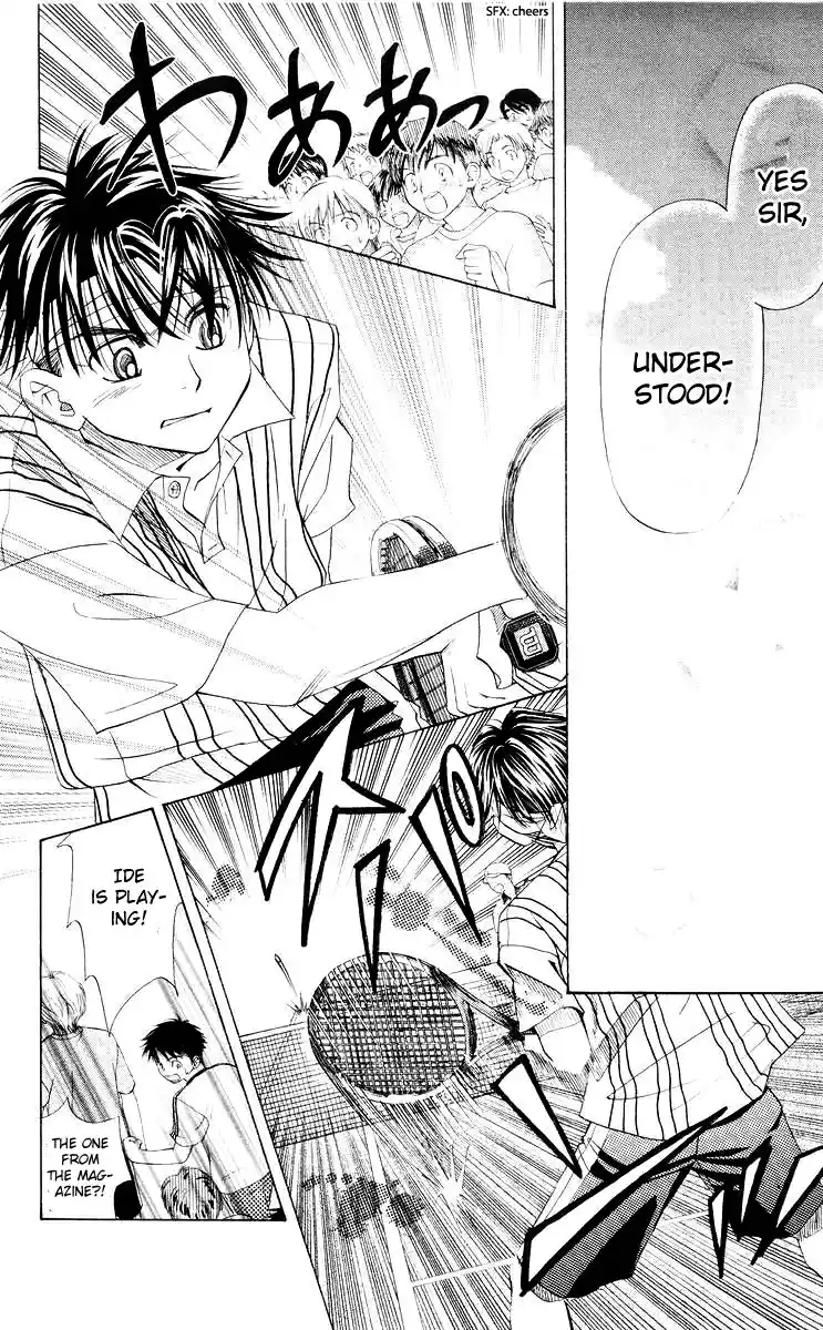 Shanimuni Go Vol.16 Ch.92