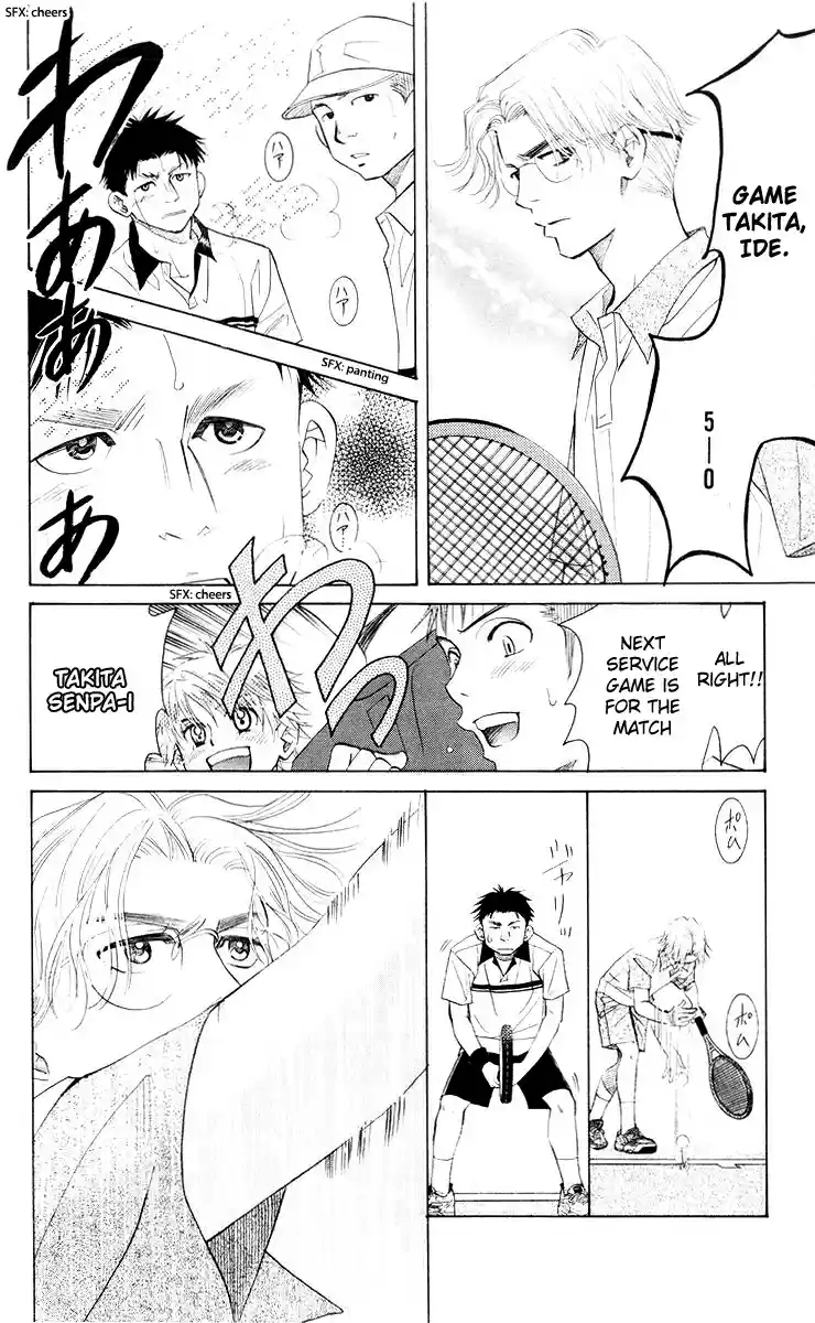 Shanimuni Go Vol.16 Ch.92