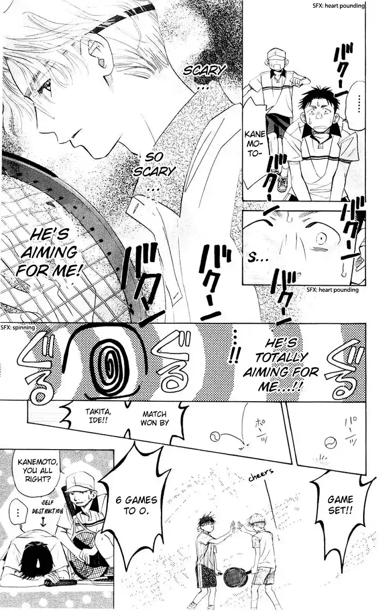 Shanimuni Go Vol.16 Ch.92