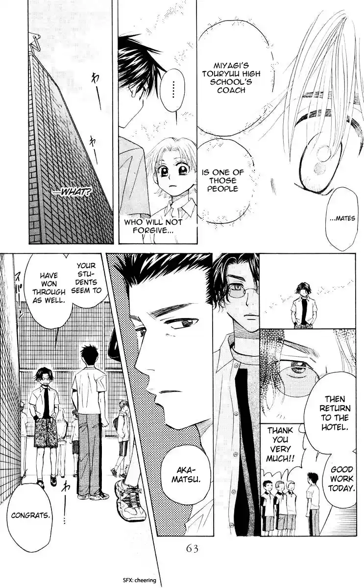 Shanimuni Go Vol.16 Ch.92