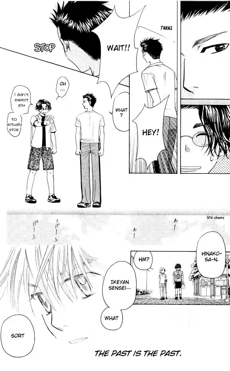 Shanimuni Go Vol.16 Ch.92