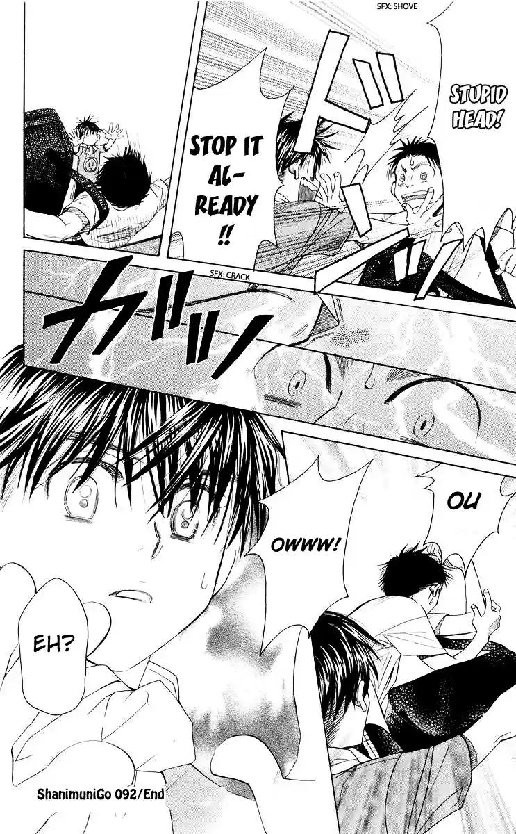 Shanimuni Go Vol.16 Ch.92