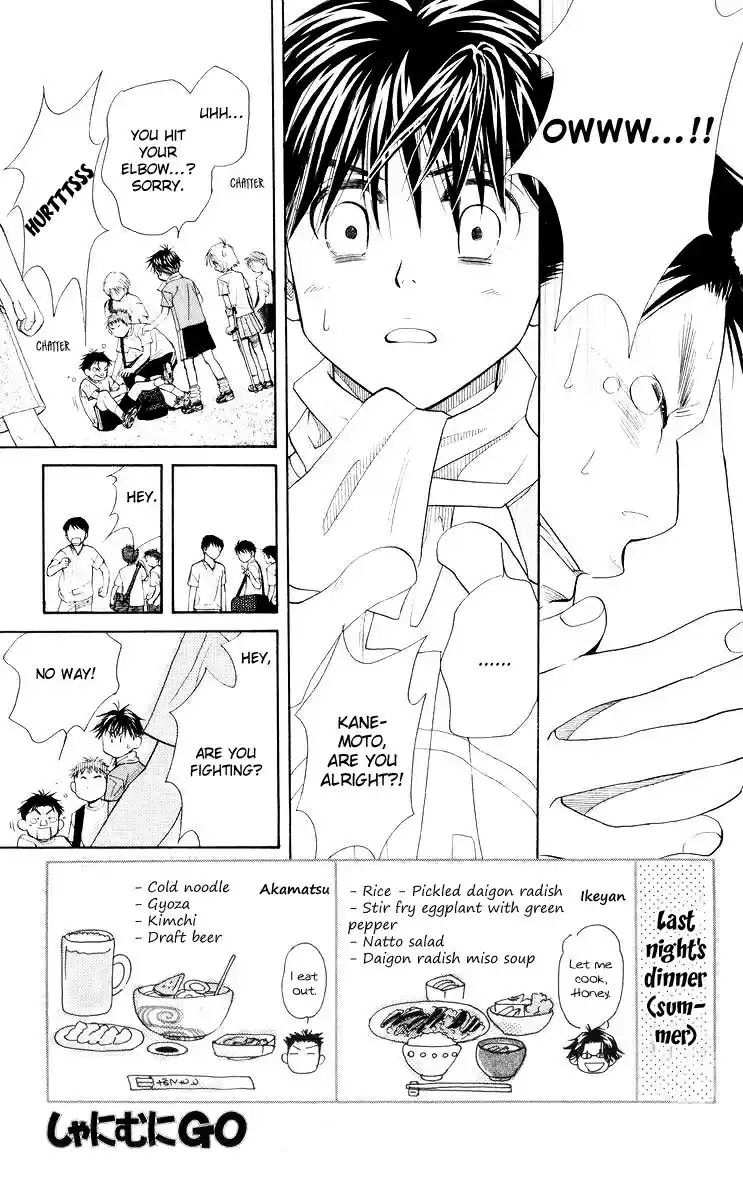 Shanimuni Go Vol.16 Ch.93