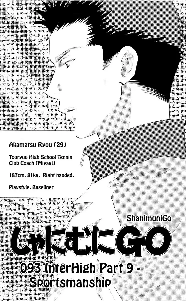 Shanimuni Go Vol.16 Ch.93