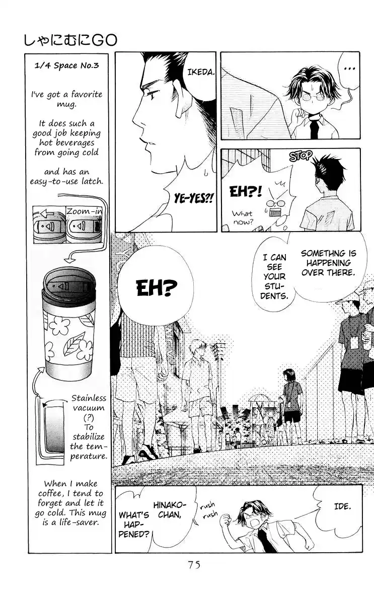 Shanimuni Go Vol.16 Ch.93