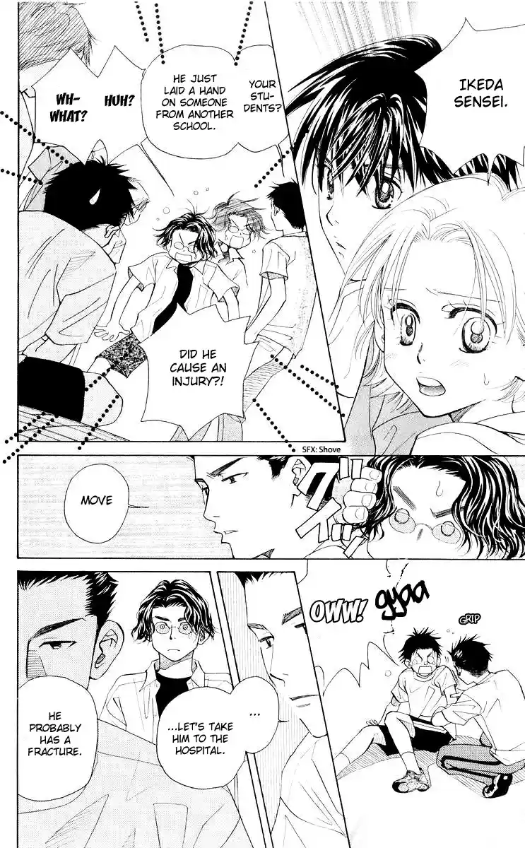 Shanimuni Go Vol.16 Ch.93