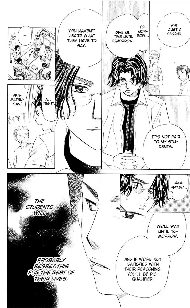 Shanimuni Go Vol.16 Ch.93