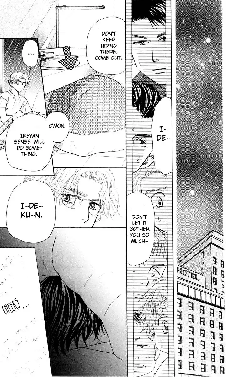 Shanimuni Go Vol.16 Ch.93