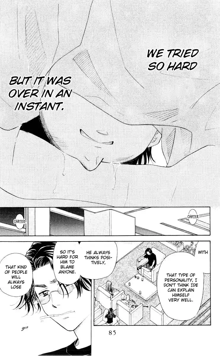 Shanimuni Go Vol.16 Ch.93