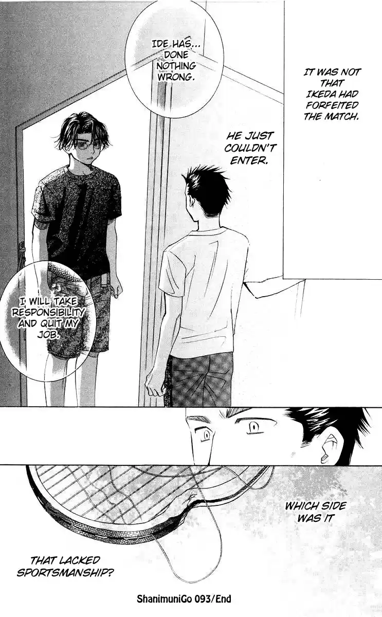 Shanimuni Go Vol.16 Ch.93