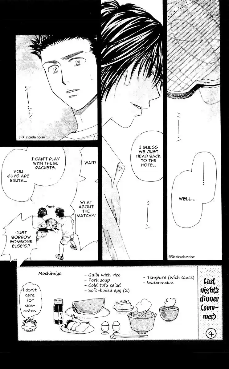 Shanimuni Go Vol.16 Ch.94